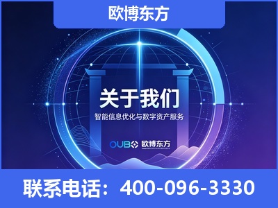 台山-企业展示图